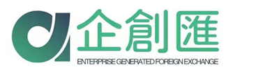 企创汇